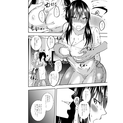 潜入スパイ時雨マユミ AV撮影・人妻ものレズNTR  JK編-2