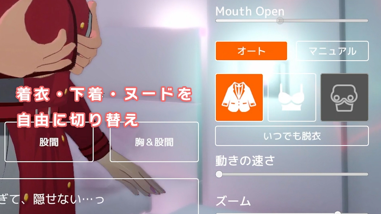 即ヌキ チサトちゃんとエッチ -おてがるセックスシミュレータ3D- 画像9