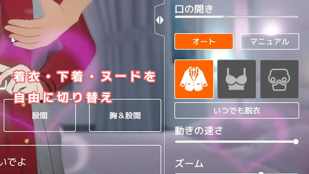 即ヌキ チサトちゃんとエッチ -おてがるセックスシミュレータ3D- サンプル画像 9