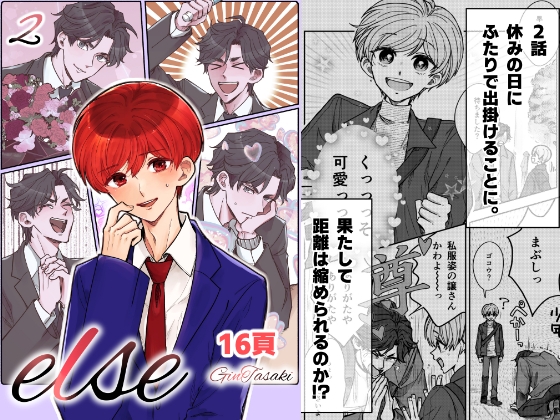 else[2]