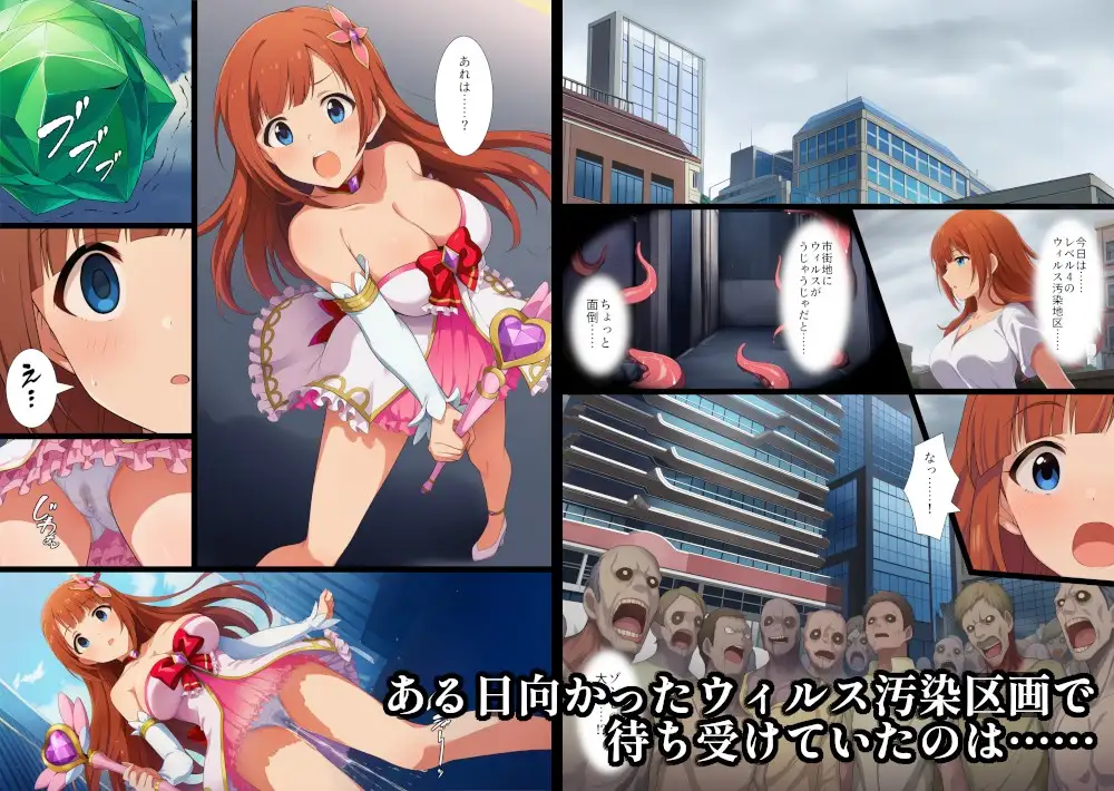 サイバープリンセス・カナエ～仮想空間でパラメータを弄られ、好き放題されてしまう少女～ [エアポート66] | DLsite - R18
