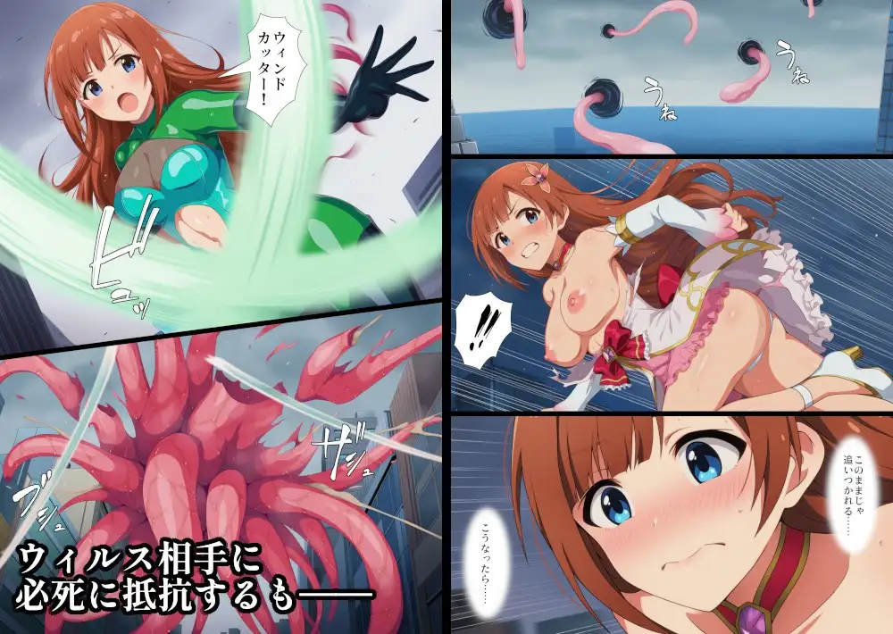 サイバープリンセス・カナエ～仮想空間でパラメータを弄られ、好き放題されてしまう少女～ [エアポート66] | DLsite - R18