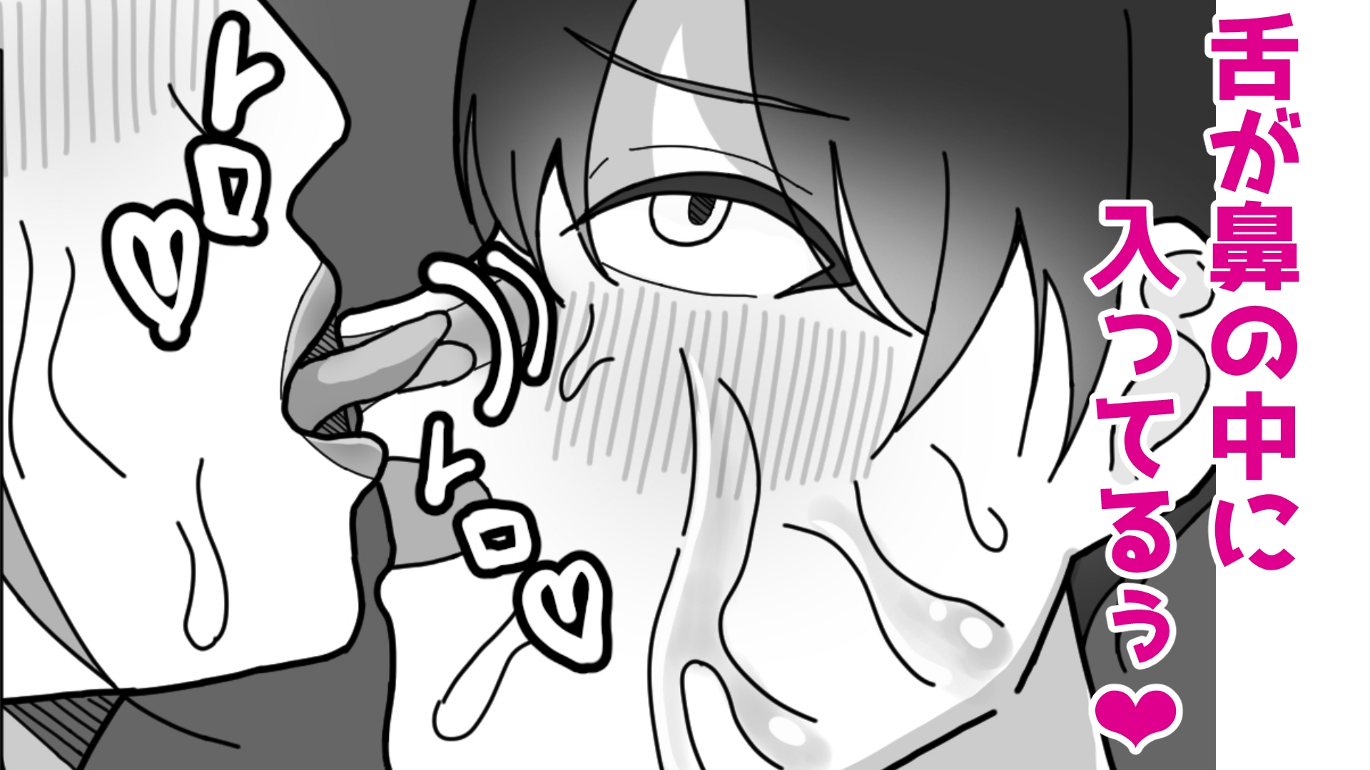 お姉さんの臭いと唾液で君のことおかしくしてあげる-5