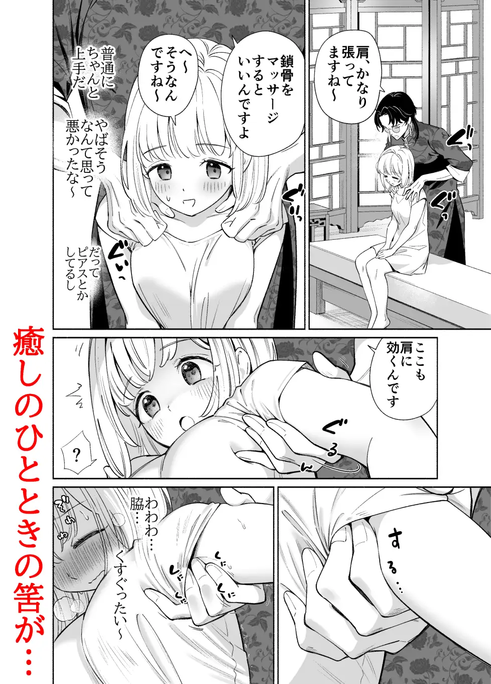 サンプル画像2