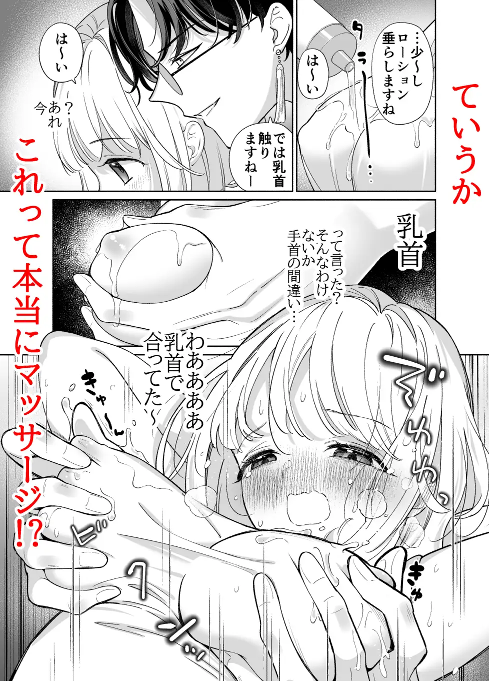 サンプル画像4