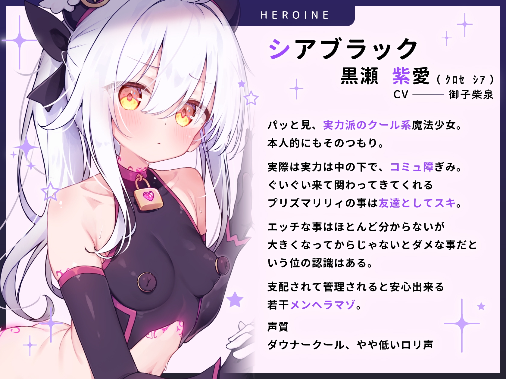 【無様堕ち】W魔法少女常識改変おまんこ少女化プログラム_ドスケベ強化訓練で自らドスケベ戦闘員に堕ちる雑魚マゾ少女 画像5