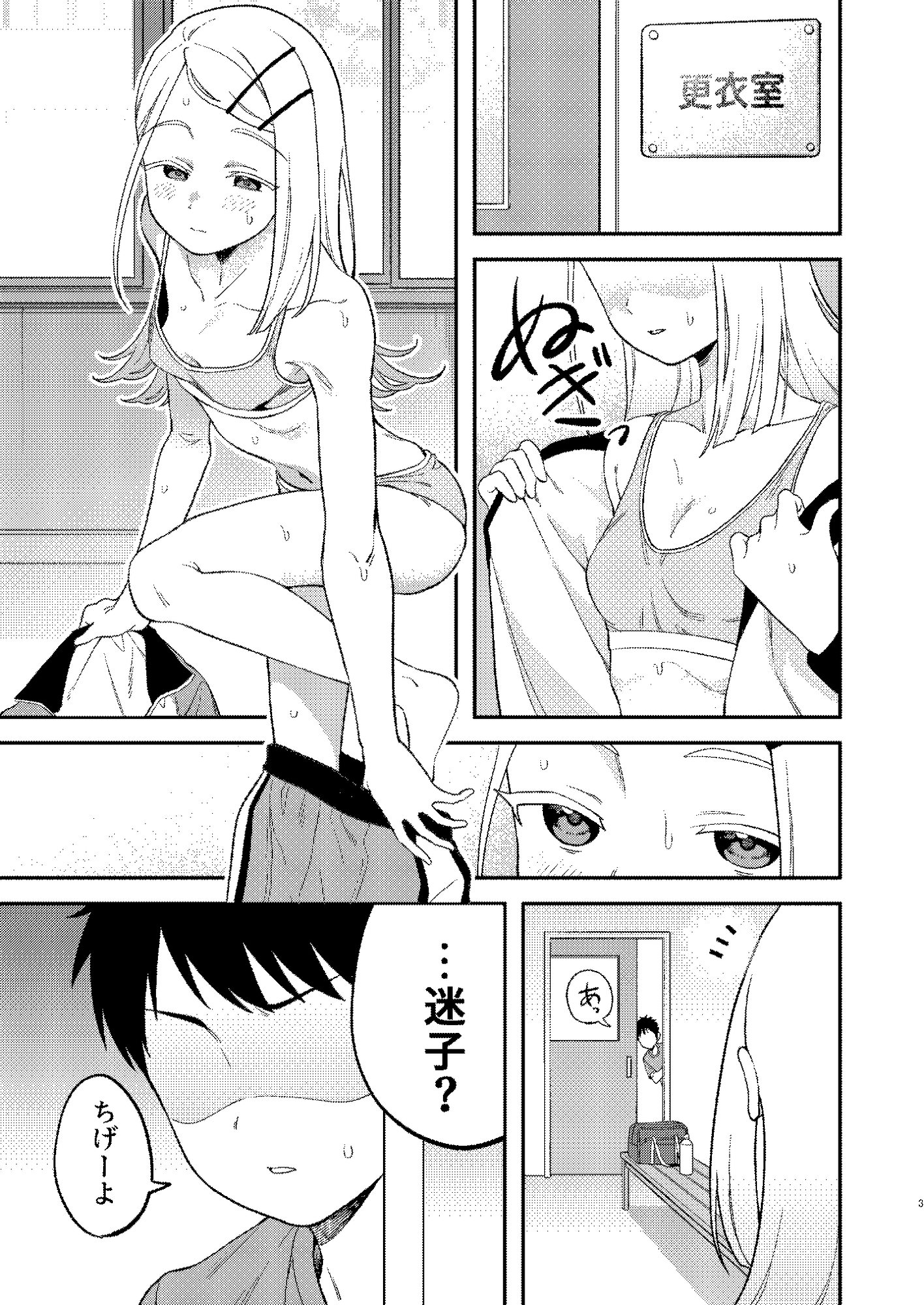 し❍たなるひろがる-2