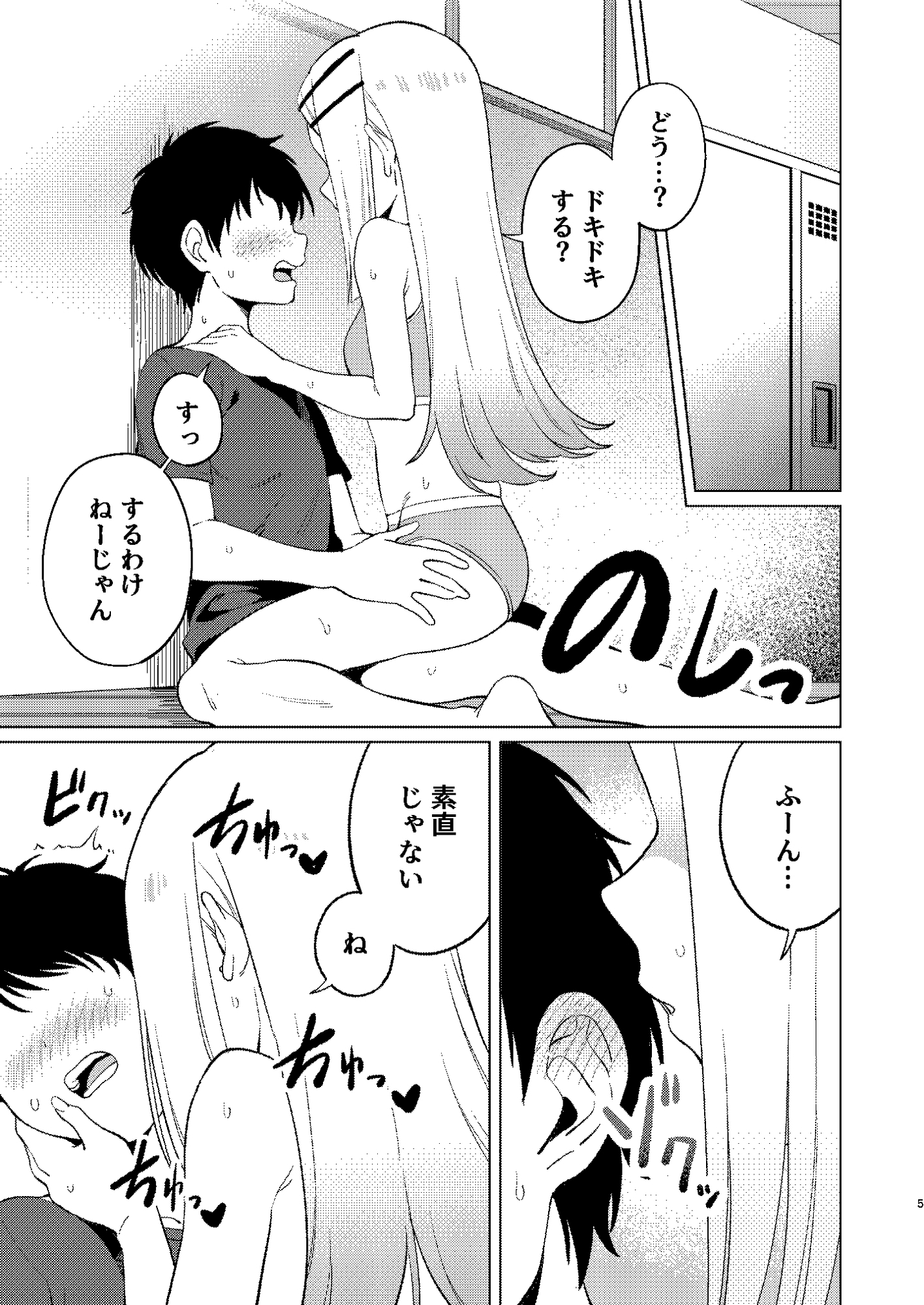 し❍たなるひろがる-4