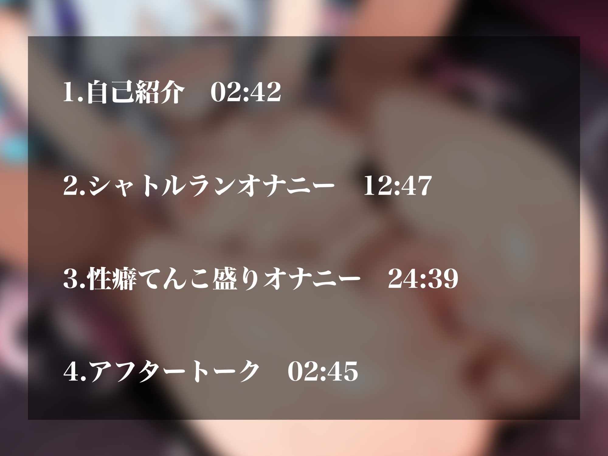 【実演オナニーNo.97】ドマゾ裏垢女子の変態オナニー第三弾は完全自己催○!水を媚薬に…音が鳴るたびに感度上昇&窒息脳イキ…脳みそバグり潮撒き散らして無限アクメ!! 画像2
