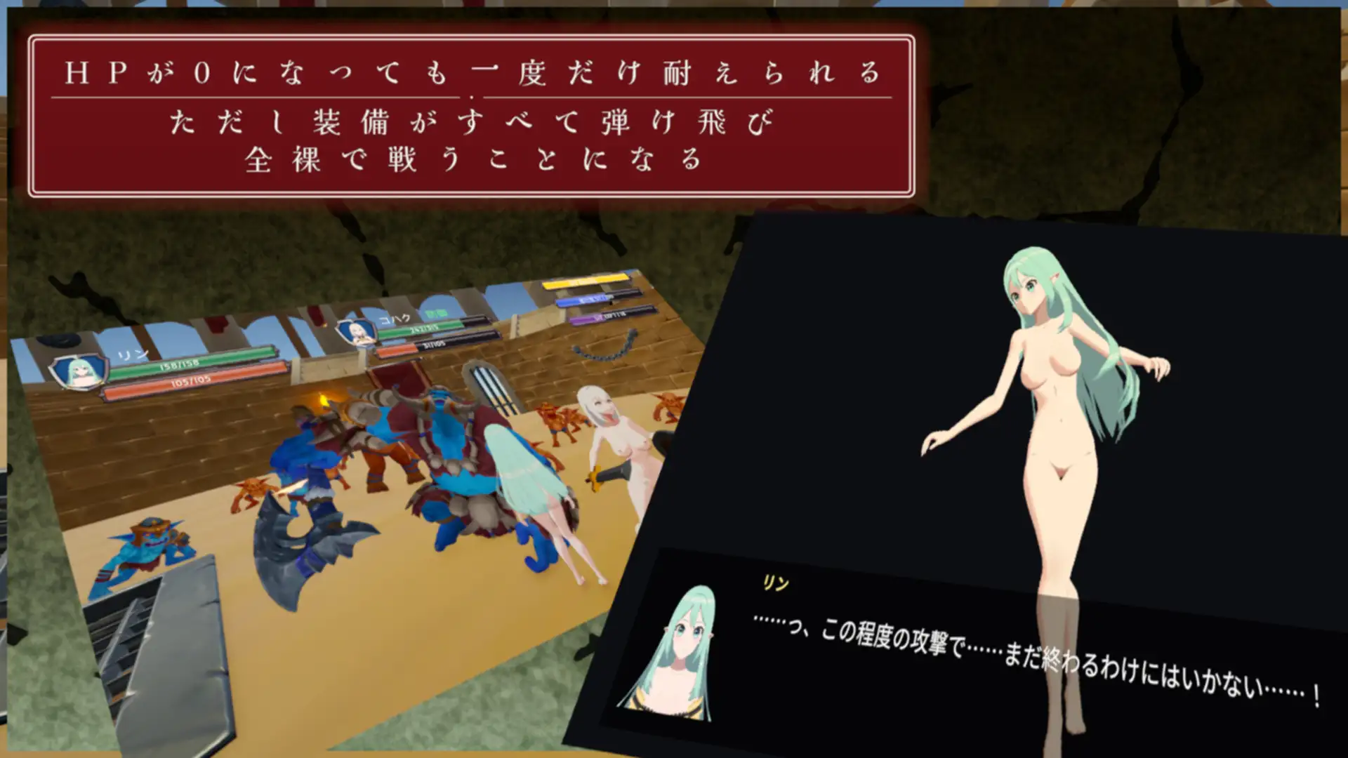 闘技場の二人 サンプル画像 3