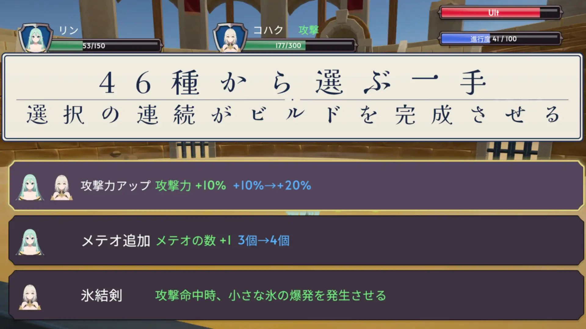 闘技場の二人 サンプル画像 4