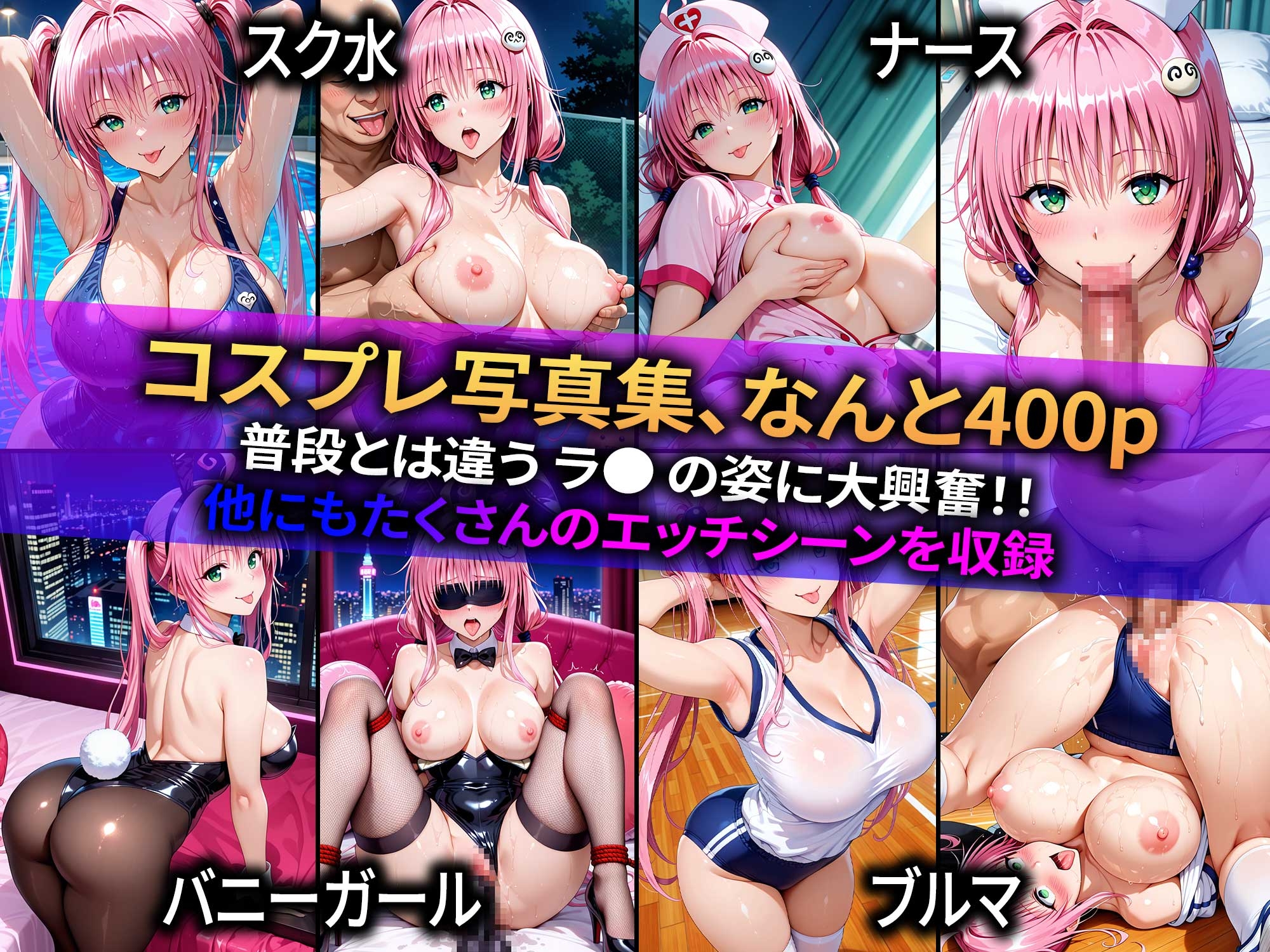 サンプル画像 3枚目