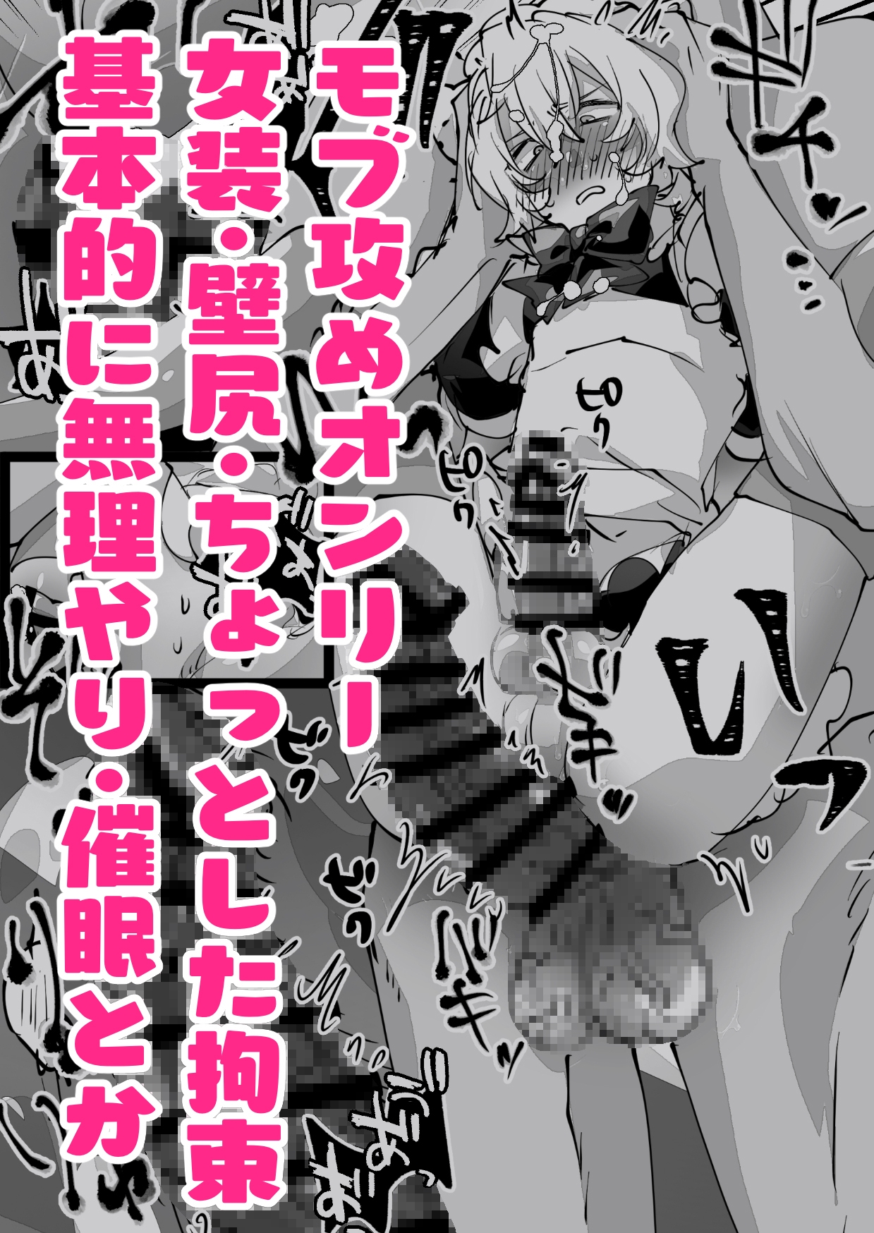 シロクマくんはくじけない 画像4