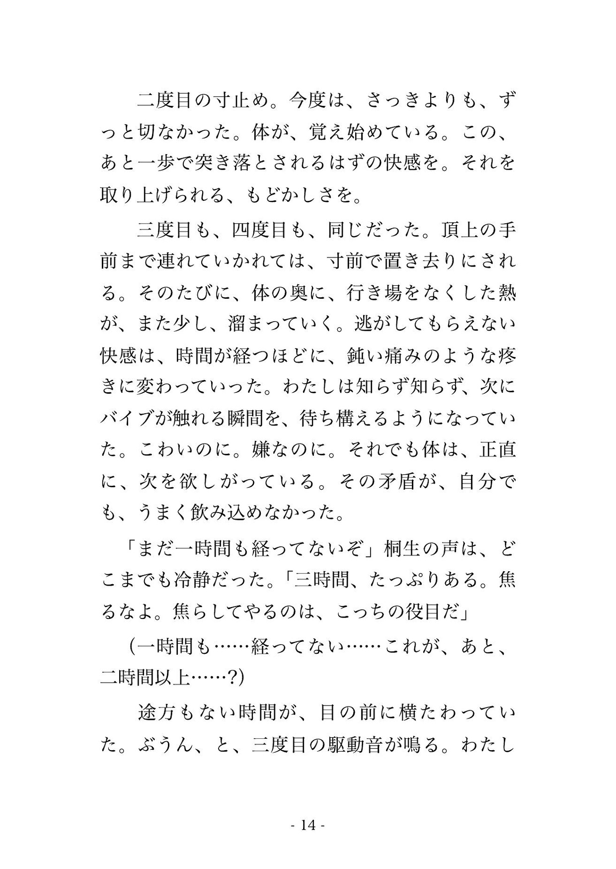サンプル4