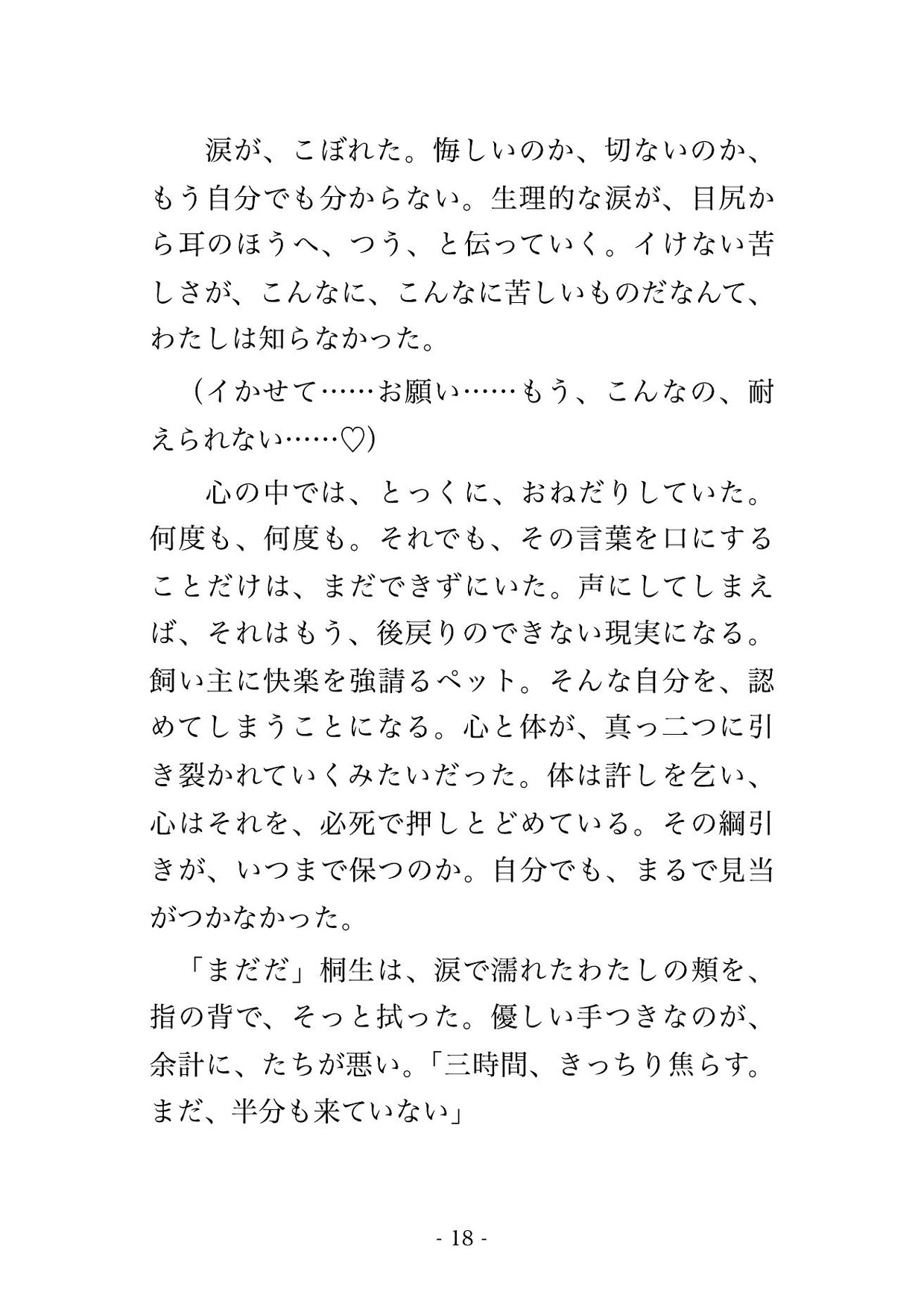 サンプル5