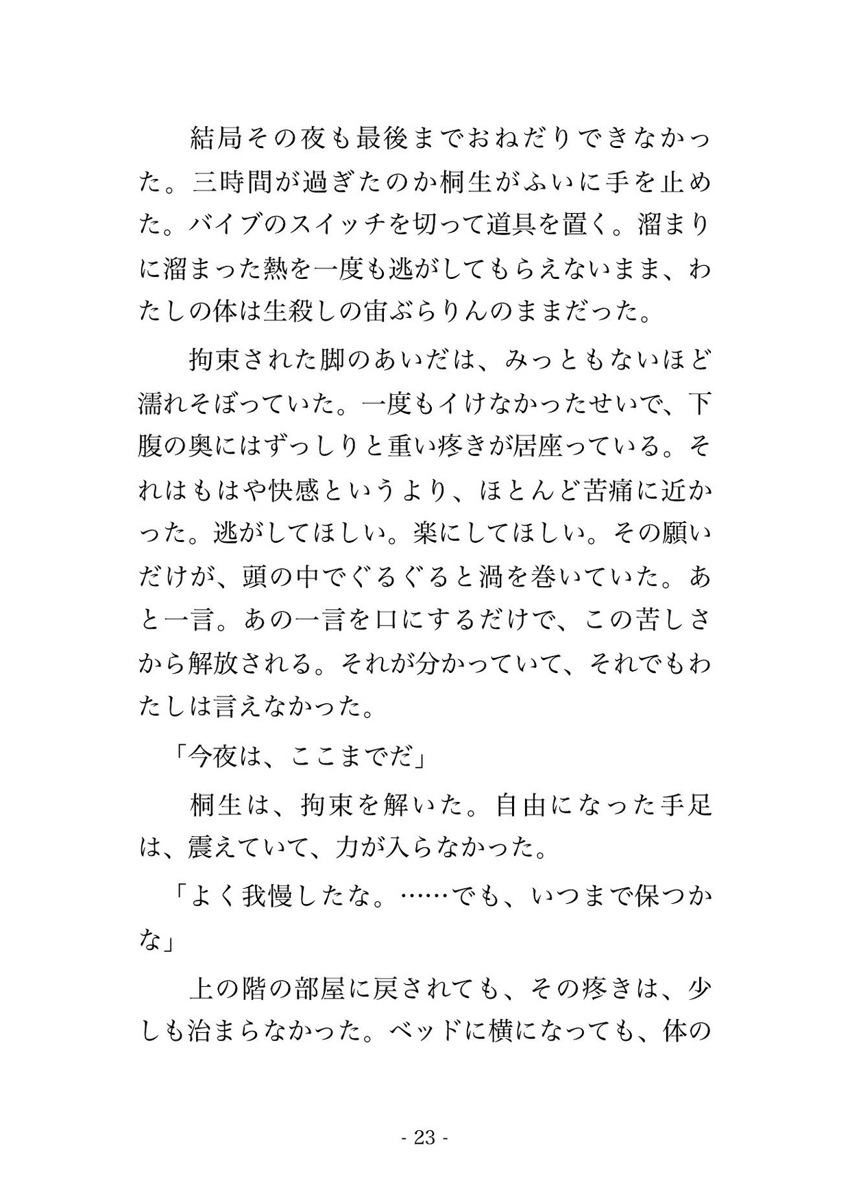 サンプル6