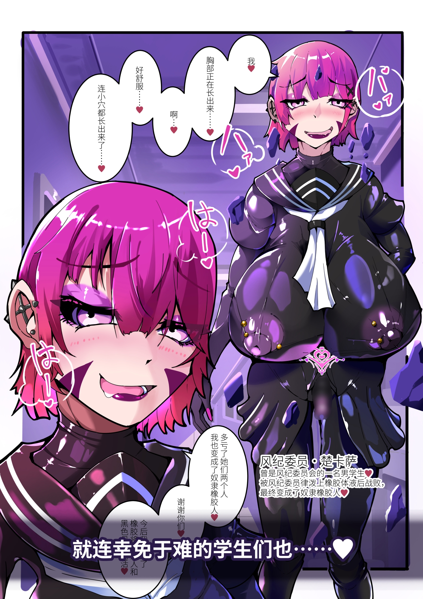 强制扶她TSF 魔法少年因变成女性身体而对自己勃起并快感堕落 橡胶洗脑VS Twin Wiz 第2话 サンプル3