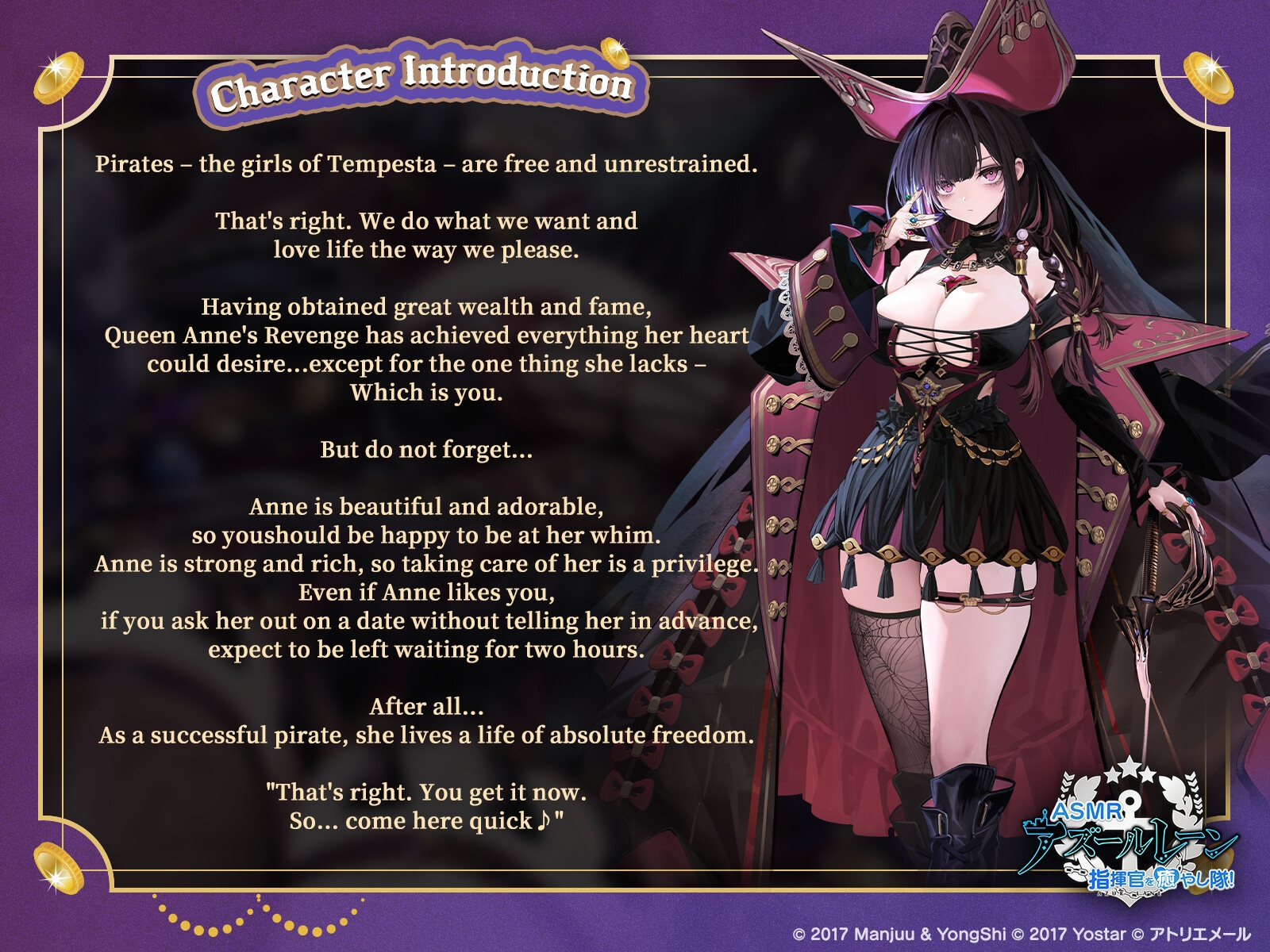 [Azur Lane ASMR] Commander Pampering Team!  The Seductive Game of Queen Anne's Revenge サンプル3
