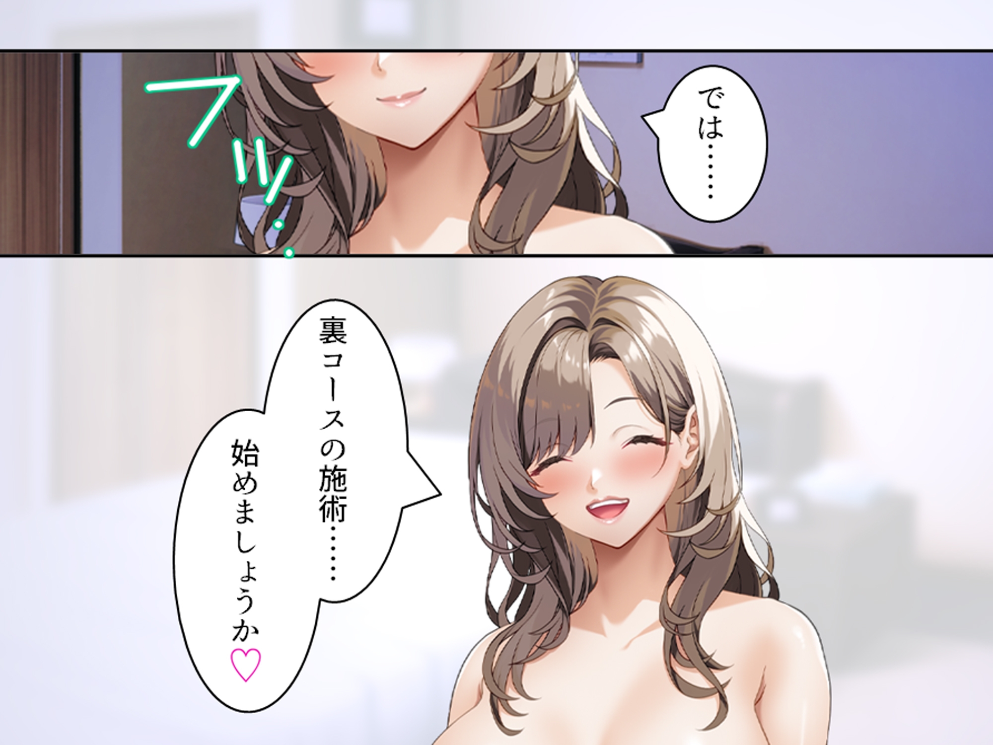とある添乗員の裏バイト！ご奉仕で玉も財布も空っぽに-3
