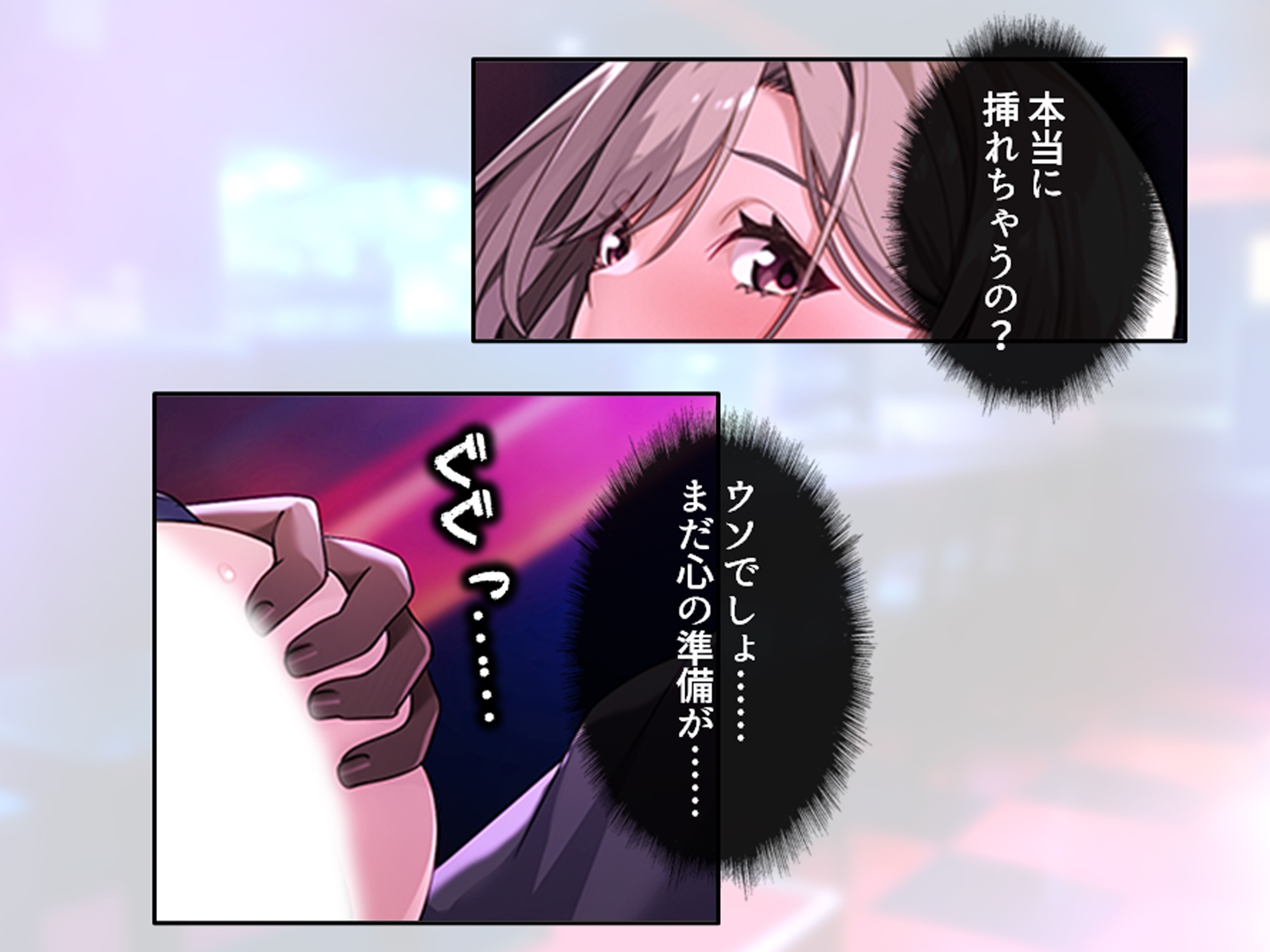 とある添乗員の裏バイト！ご奉仕で玉も財布も空っぽに-10