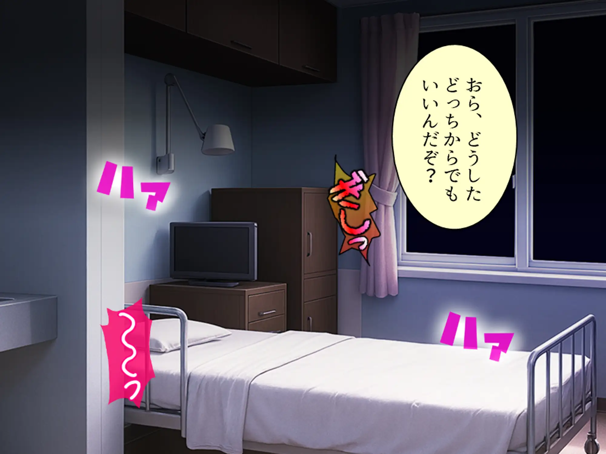 入院先でヤバすぎ元カノ看護師とエロゲ展開になった件 下 サンプル画像 3