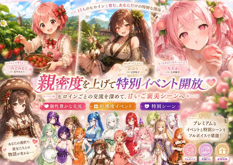 孕ませ！苗床ファーム〜破産寸前！過酷な借金返済と苗床娘たちとのムラムラ繁殖生活〜 サンプル画像 8