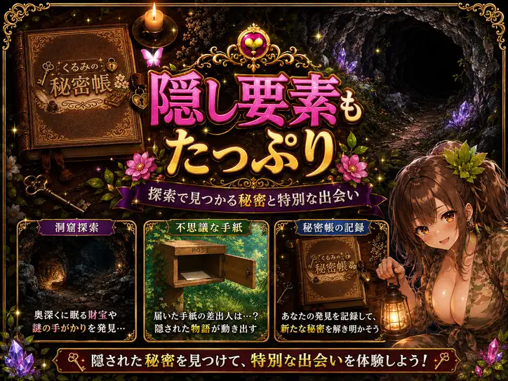 孕ませ！苗床ファーム〜破産寸前！過酷な借金返済と苗床娘たちとのムラムラ繁殖生活〜 サンプル画像 9