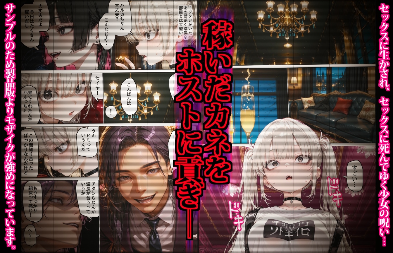 サンプル画像 2枚目