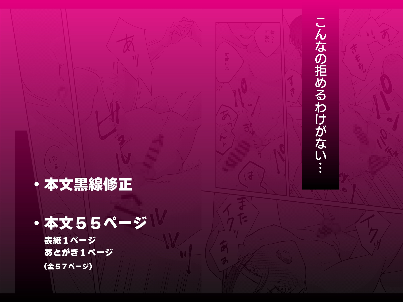 もう逃げられない!! 〜出会った淫魔にとことん甘やかされる話〜
