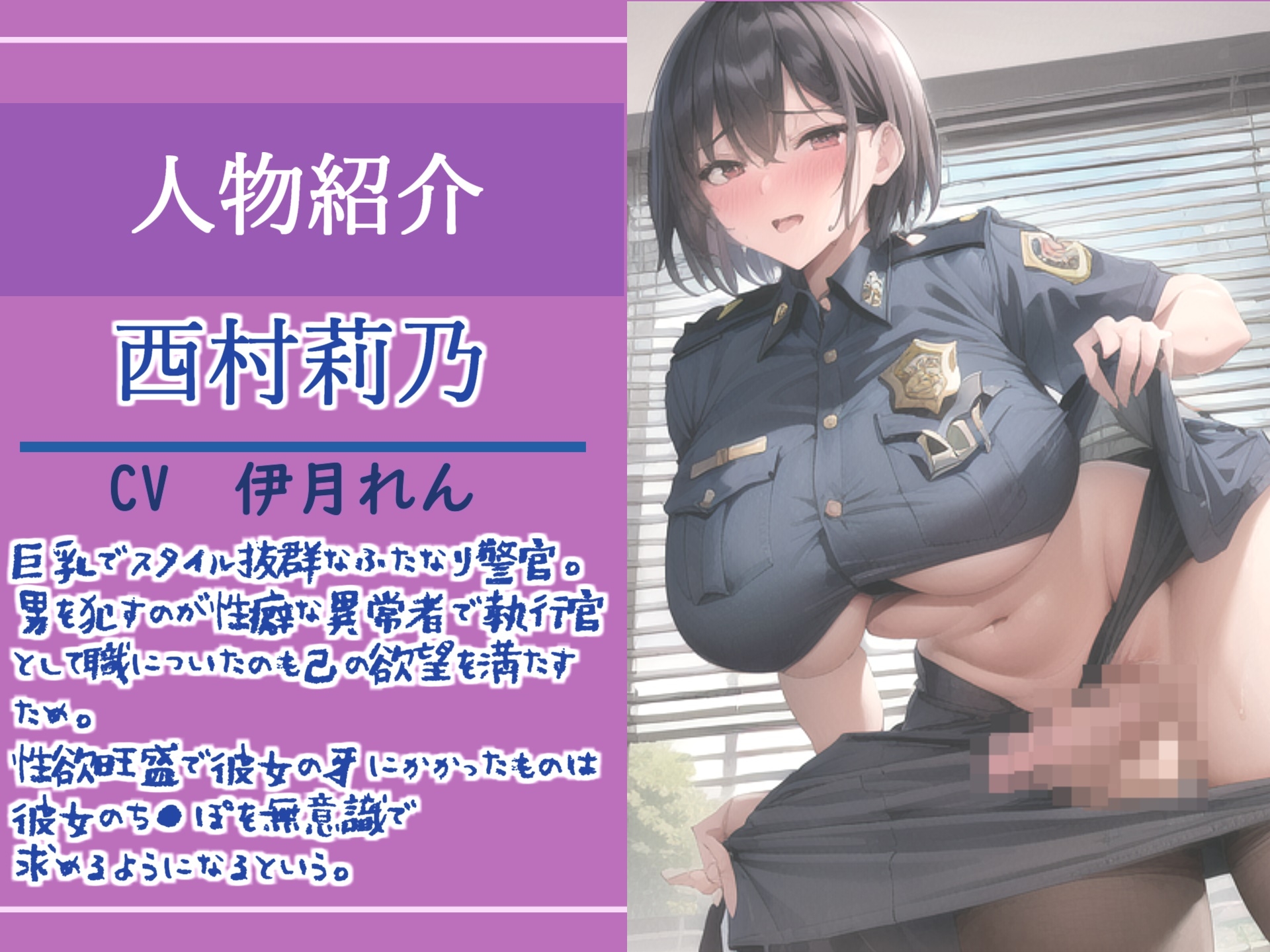 約105分の特大ボリューム!!✨良作選抜✨良作シチュボ4本お買い得コンプリートパックVol.22✨【長瀬ゆずは 伊月れん 雨音いろみず】 画像3