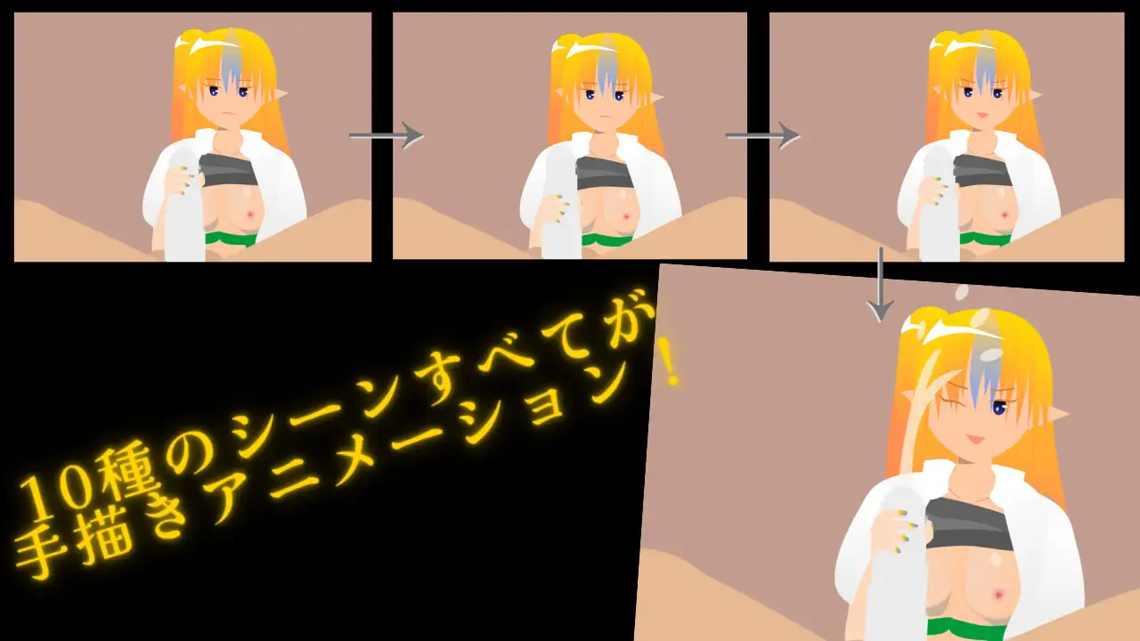 ゆるっと性処理えっち♡ アズサとアビス サンプル画像 2