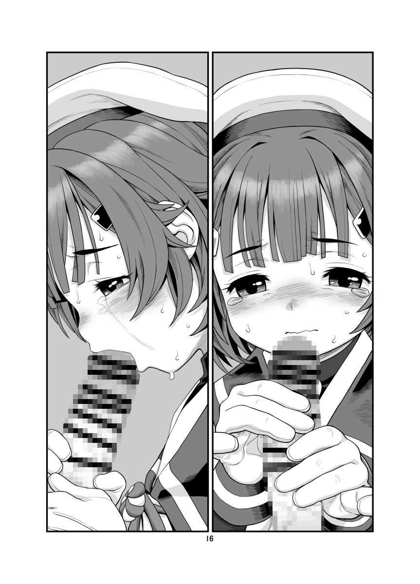 海防艦BUKKAKEまつり 画像4