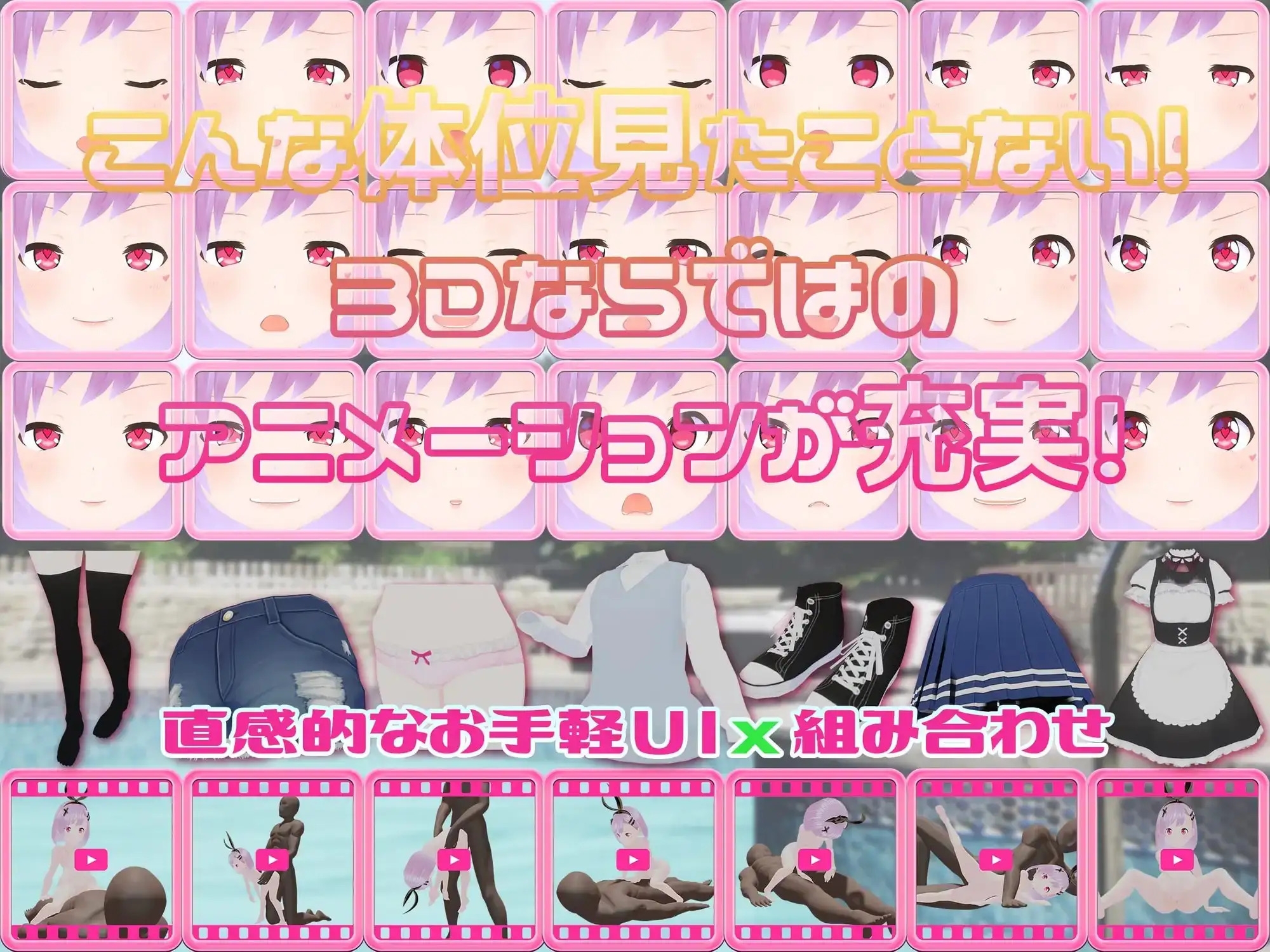 【スマホで見よう!】繁殖のえるるっく ~脱がして増やして大放出~ 動画版 サンプル2