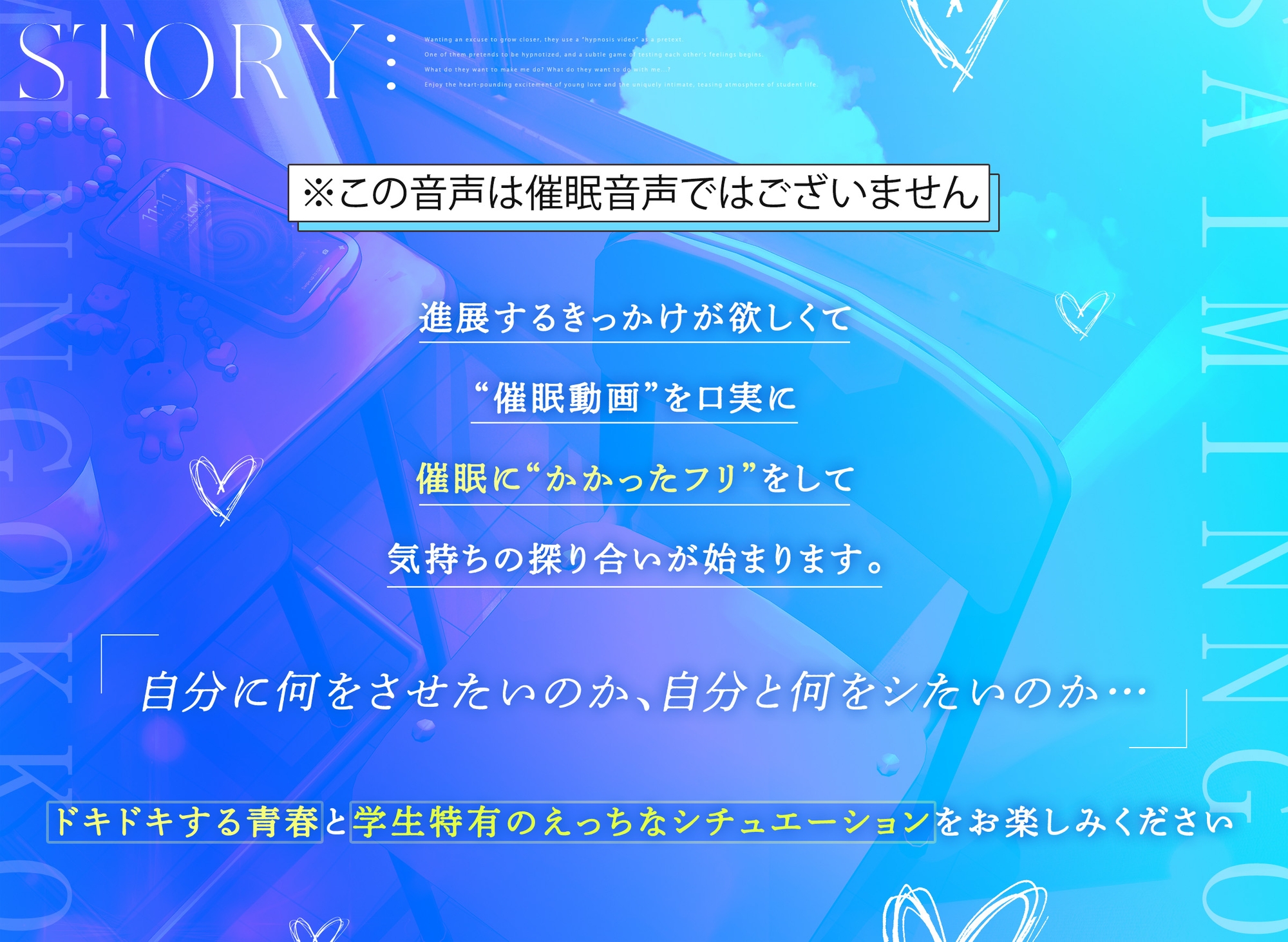 さいみんごっこ。 画像2
