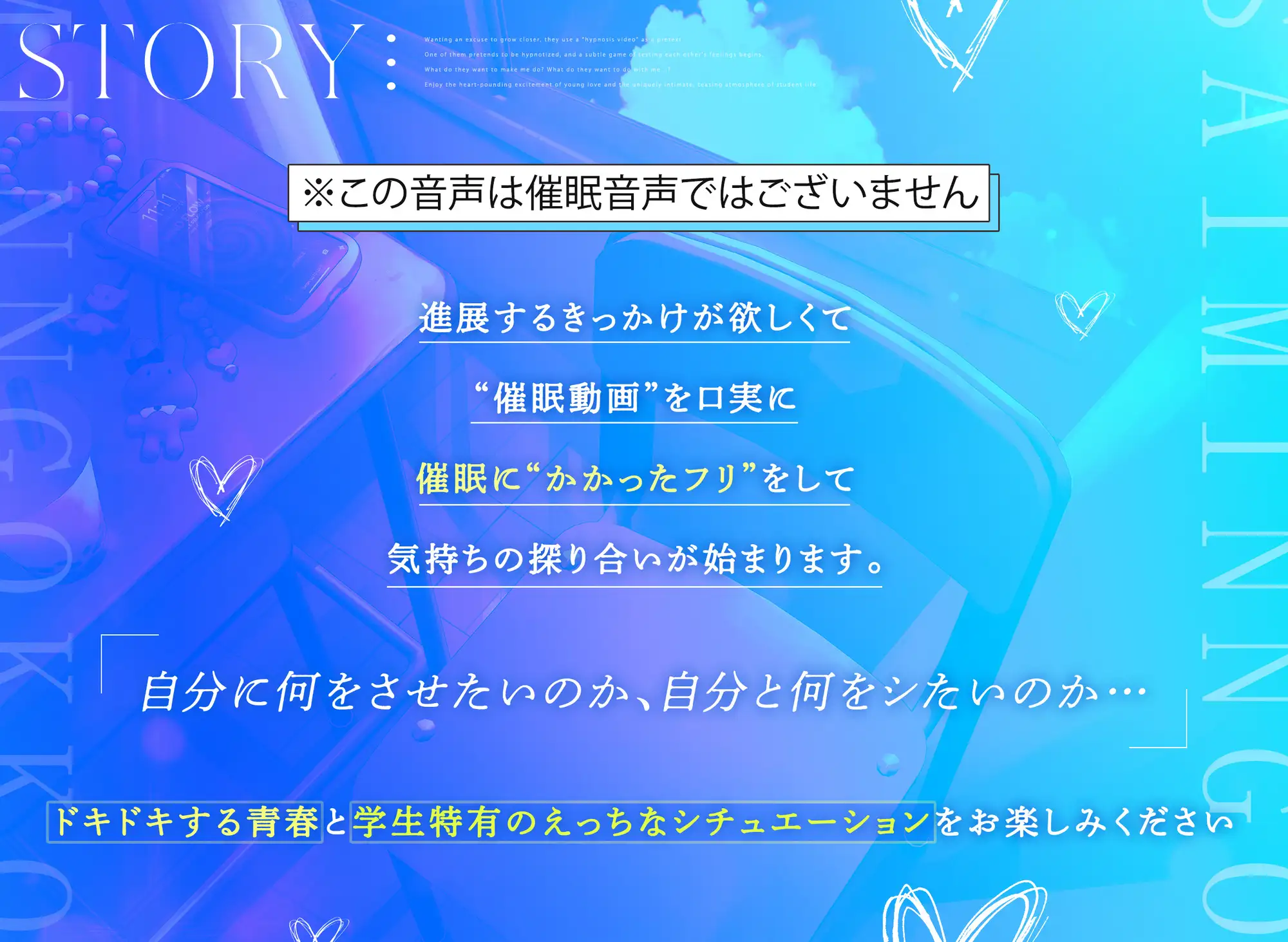 さいみんごっこ。 サンプル画像 2