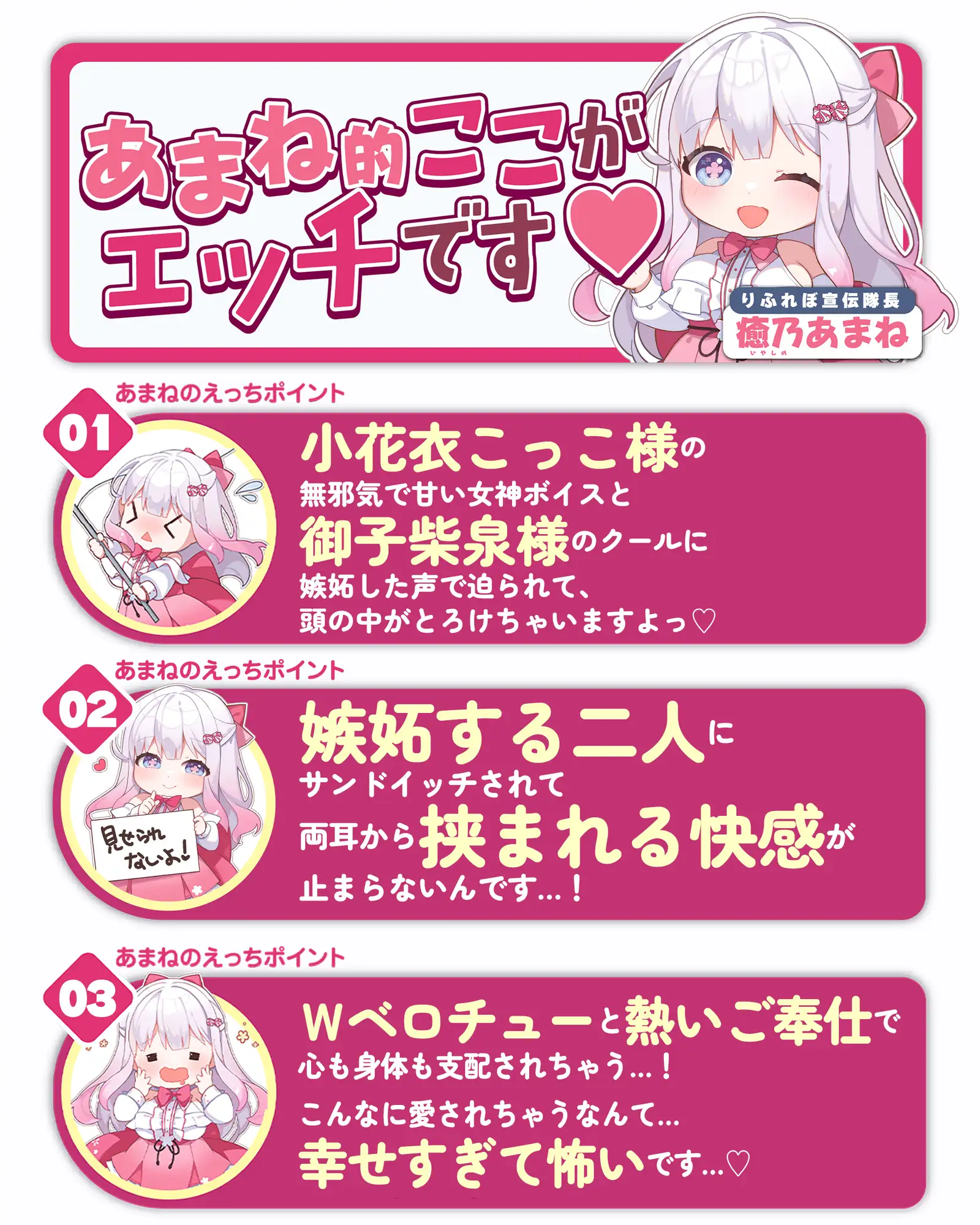 【Wベロチュー特化】良妻女神と悪妻シスターの甘々&事務的ご奉仕ラブエロ新婚性活 ～重婚ハーレムに大嫉妬で奪い合いサンドイッチ♪～《✅4大早期特典付き✅》_8