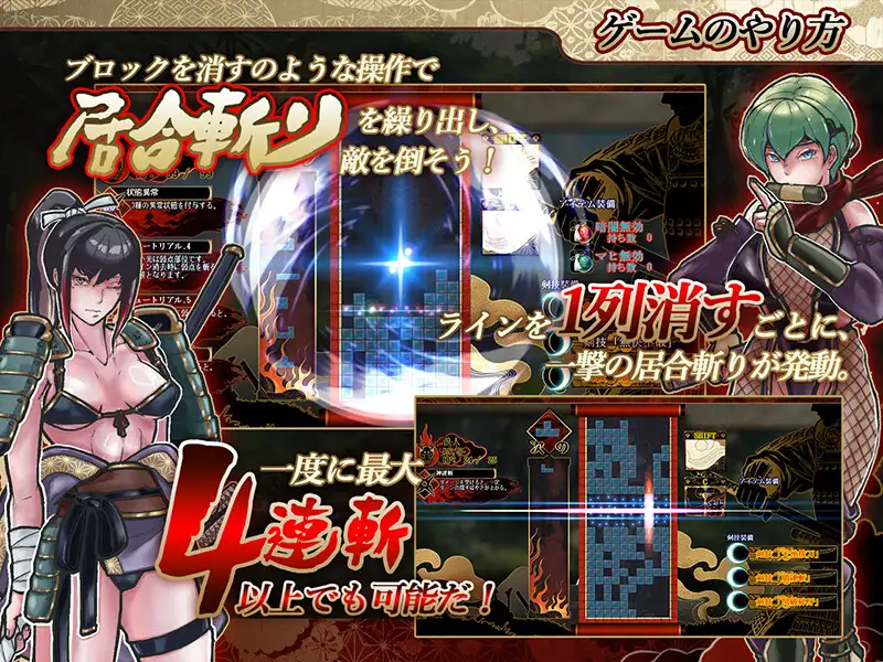 居合斬り勇者 サンプル画像3