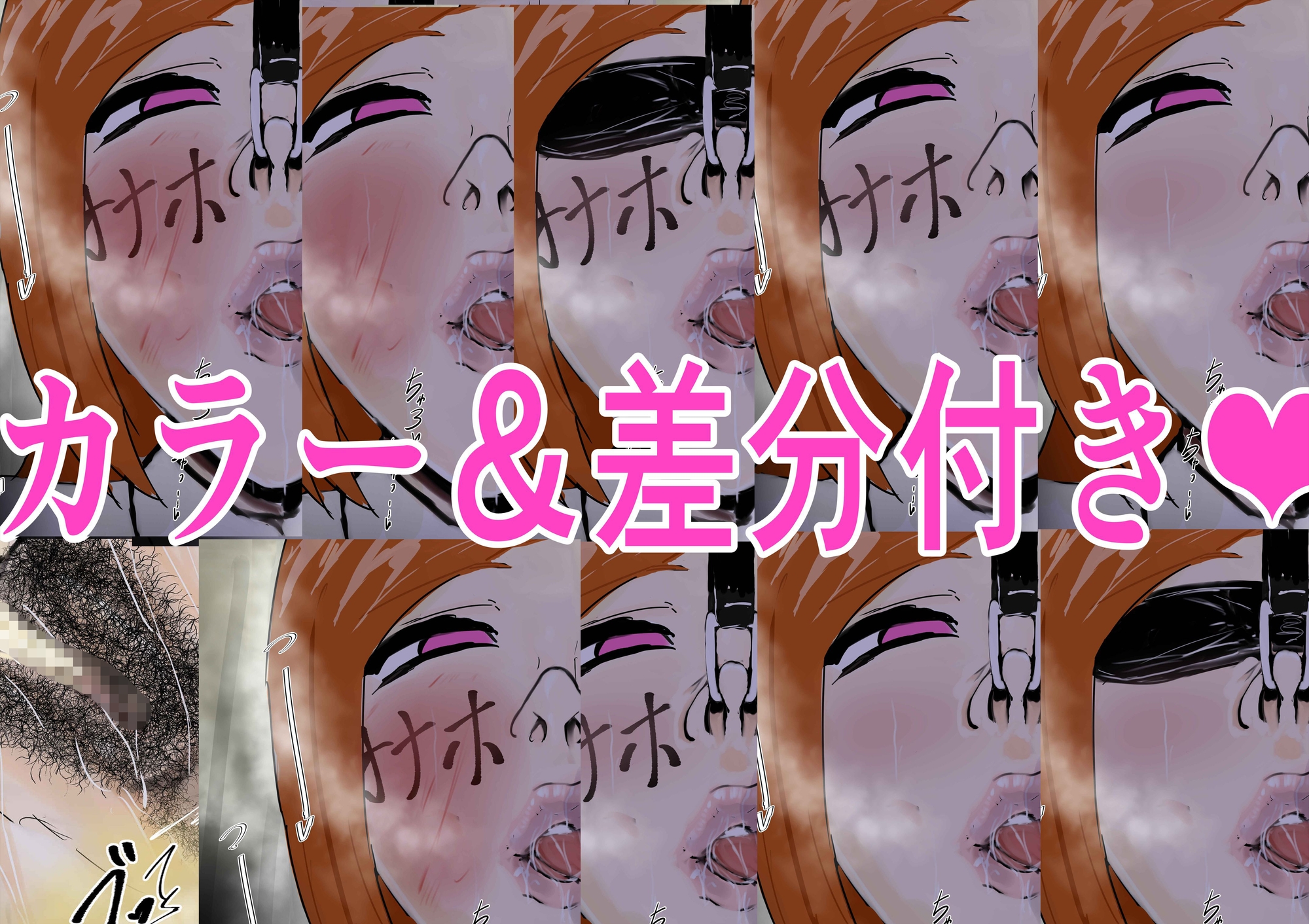 NG無し！AVごっこ種付けサバイバル1の8話-3