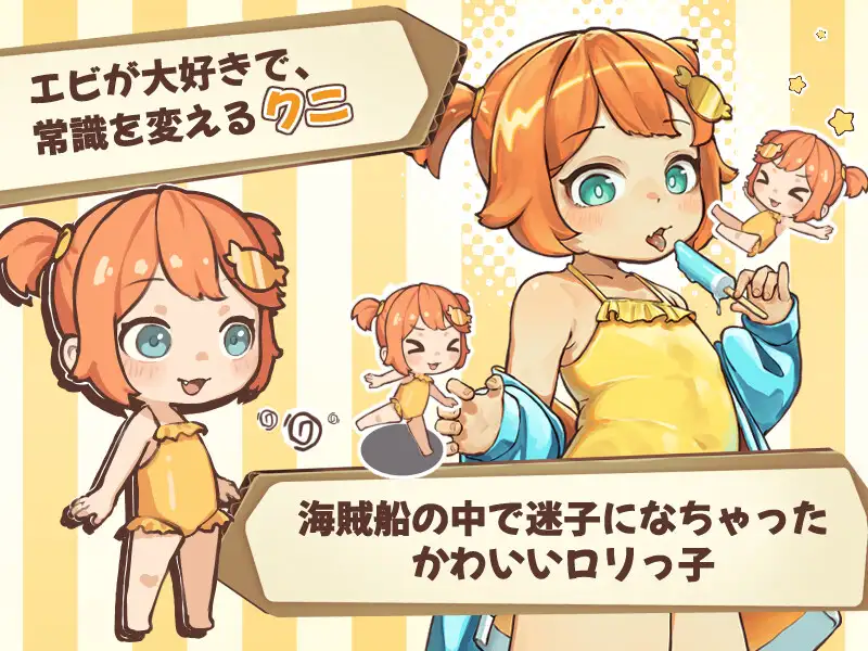 空バレル サンプル画像1