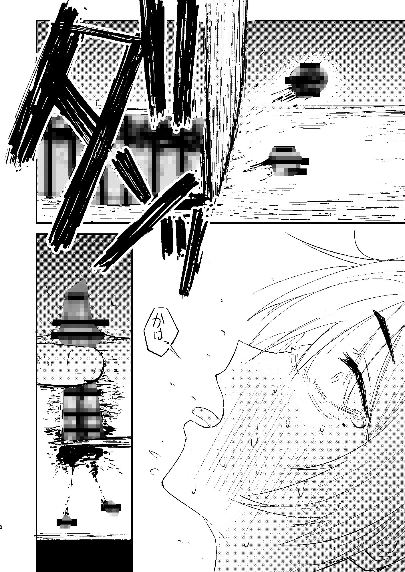 割礼 キリヌププの儀2-6