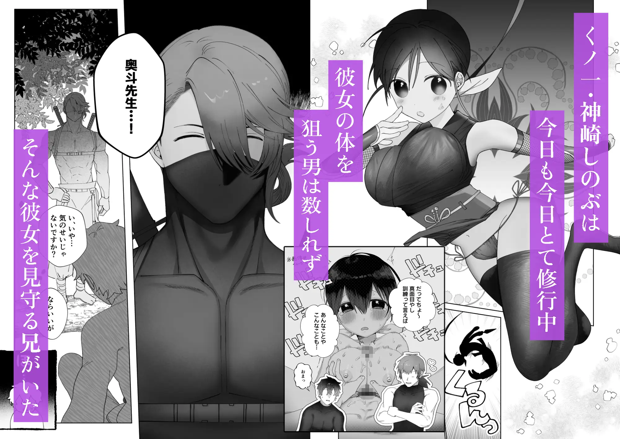 恋に至る服毒〜孕ませ妖魔に毒されて兄上とお浄め初えっちすることになりました〜 サンプル画像1