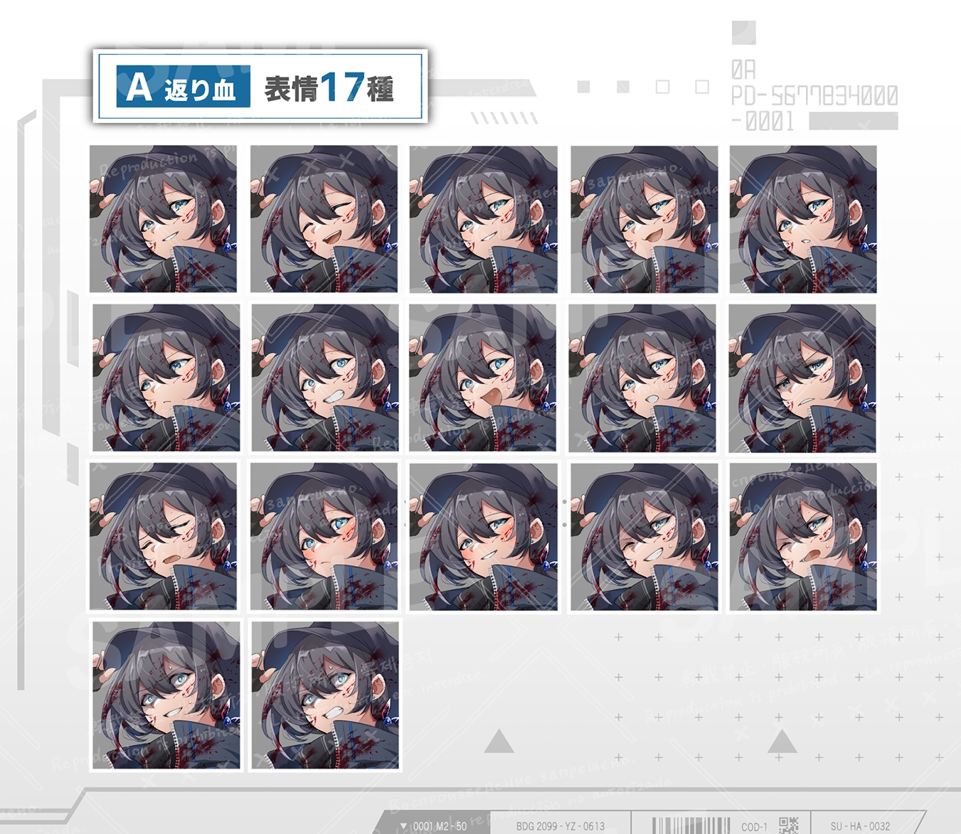 タレ目+青い瞳の女性(表情17種+返り血セット) 画像3