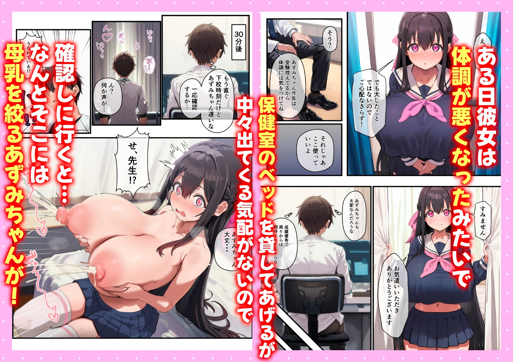 サンプル画像 2枚目