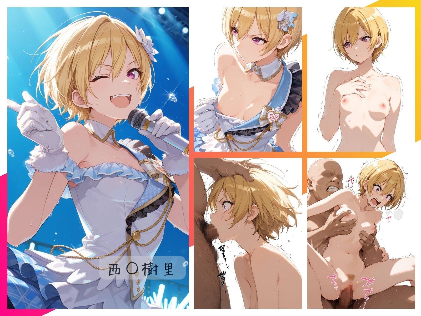 サンプル画像 3枚目