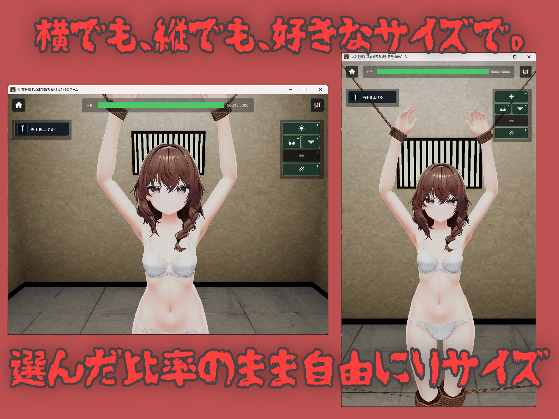 少女を壊れるまで殴り続けるだけのゲーム 画像10