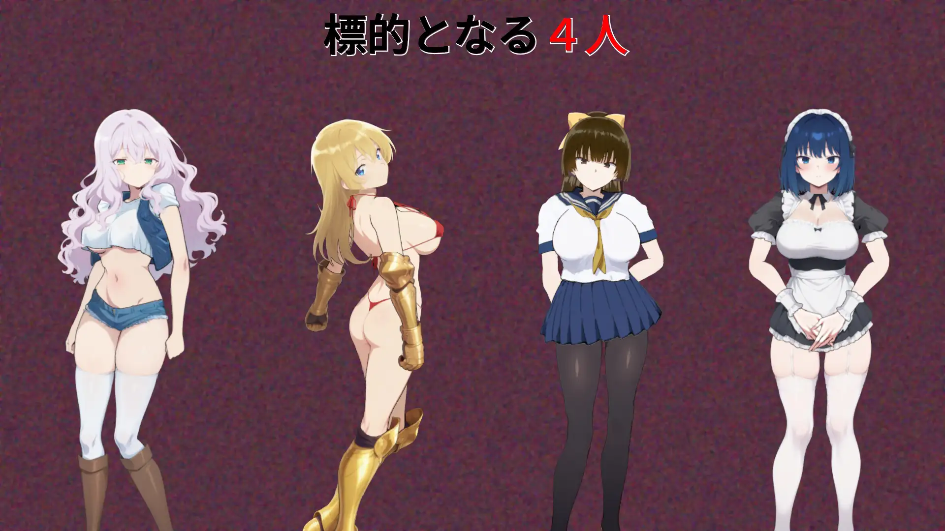 輪◯ディストピア サンプル画像 5