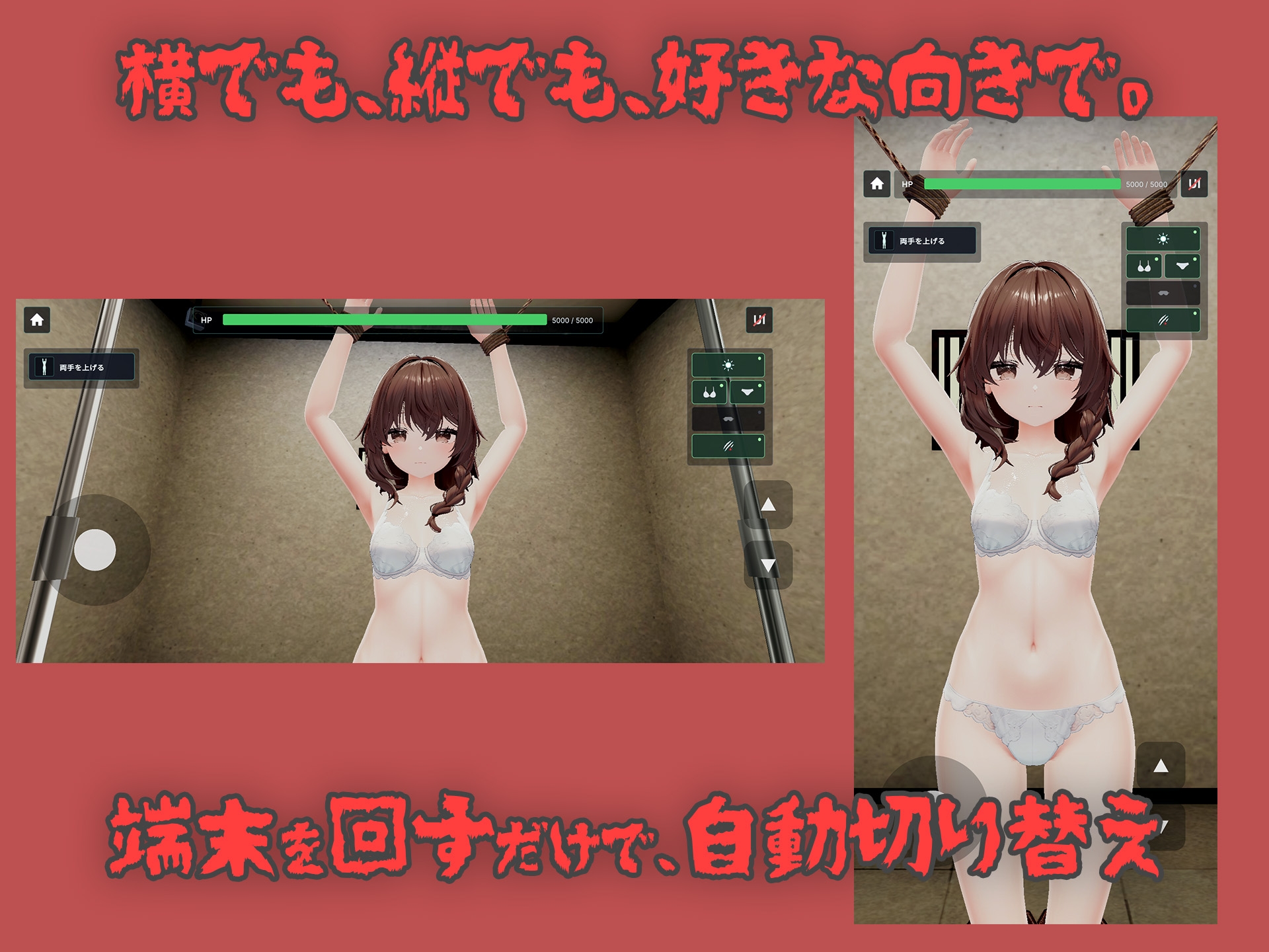 【Android版】少女を壊れるまで殴り続けるだけのゲーム 画像10