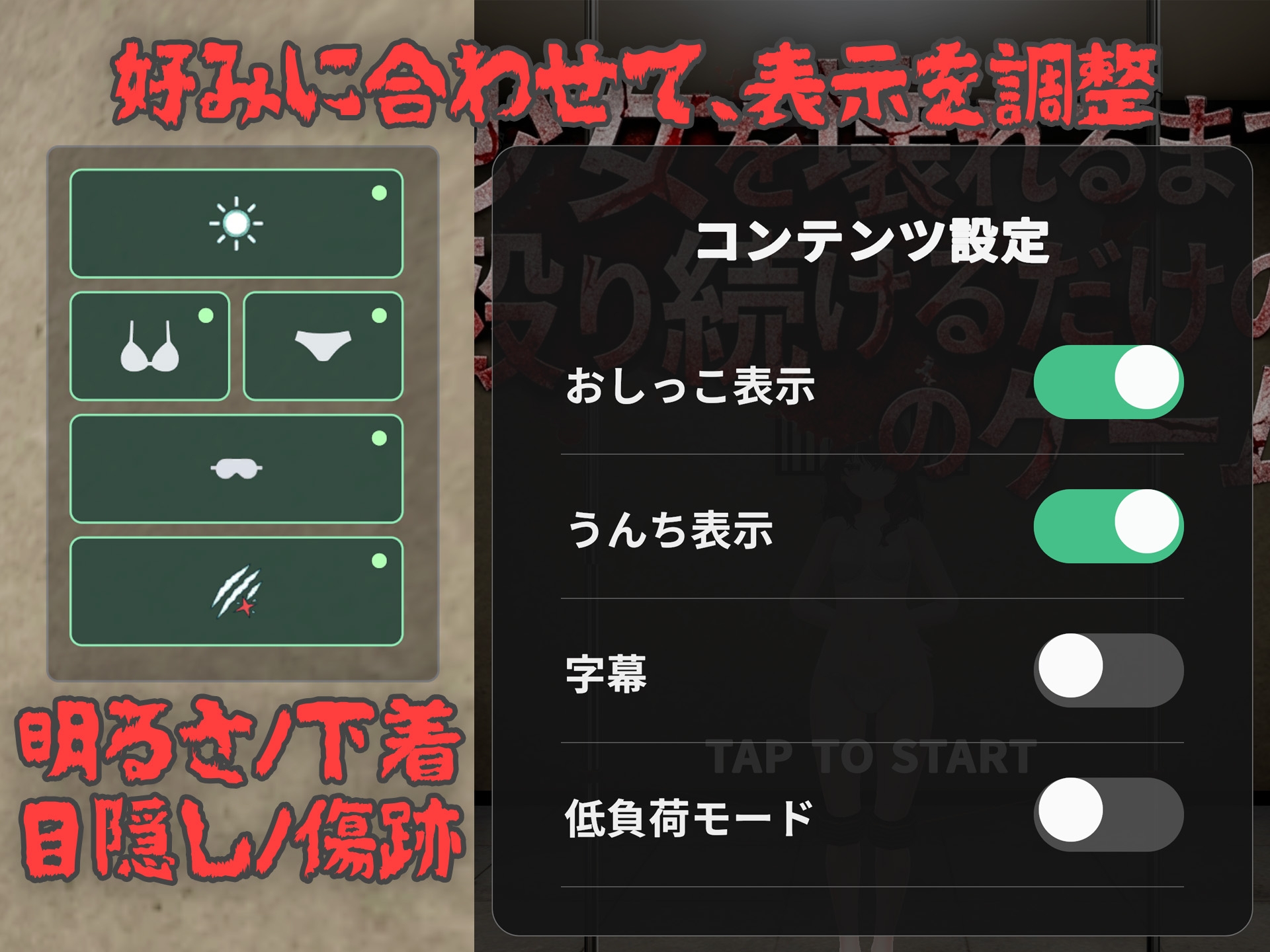 【Android版】少女を壊れるまで殴り続けるだけのゲーム 画像9