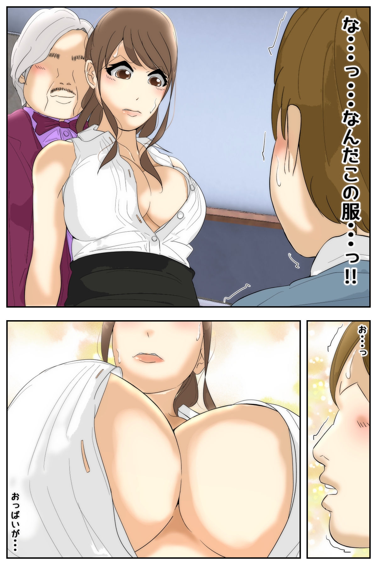 俺のママは校長兄弟に脅された。 特別授業 歴史編 中編 画像1