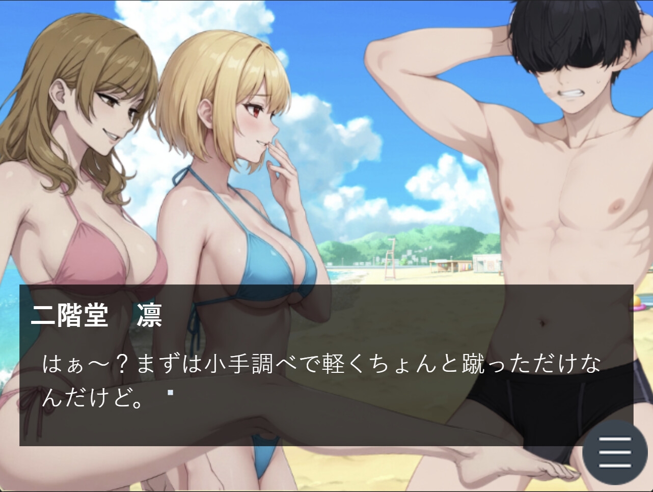 水着美女と金蹴り我慢ゲーム【M向けタップアクションノベル】 サンプル4